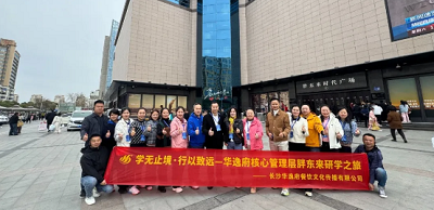 以極致服務(wù)為鏡，鍛造團(tuán)餐行業(yè)新標(biāo)桿