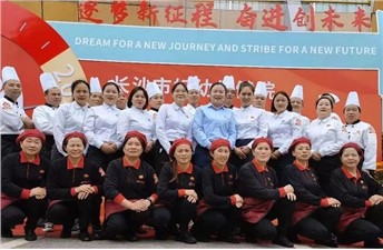 熱烈祝賀長(zhǎng)沙市婦幼保健院建院60周年，華逸府與您攜手同行！