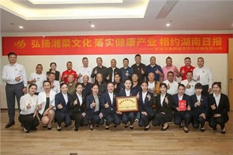 華逸府榮獲“早餐文化標桿單位”，助力湖南早餐經(jīng)濟健康發(fā)展！