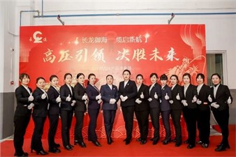 在食堂舉辦的一場盛大“家宴”！