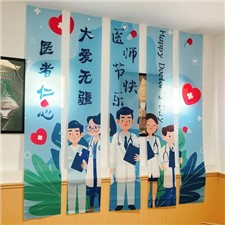 致敬醫(yī)者仁心，感恩“醫(yī)”路有你，華逸府819醫(yī)師美食節(jié)